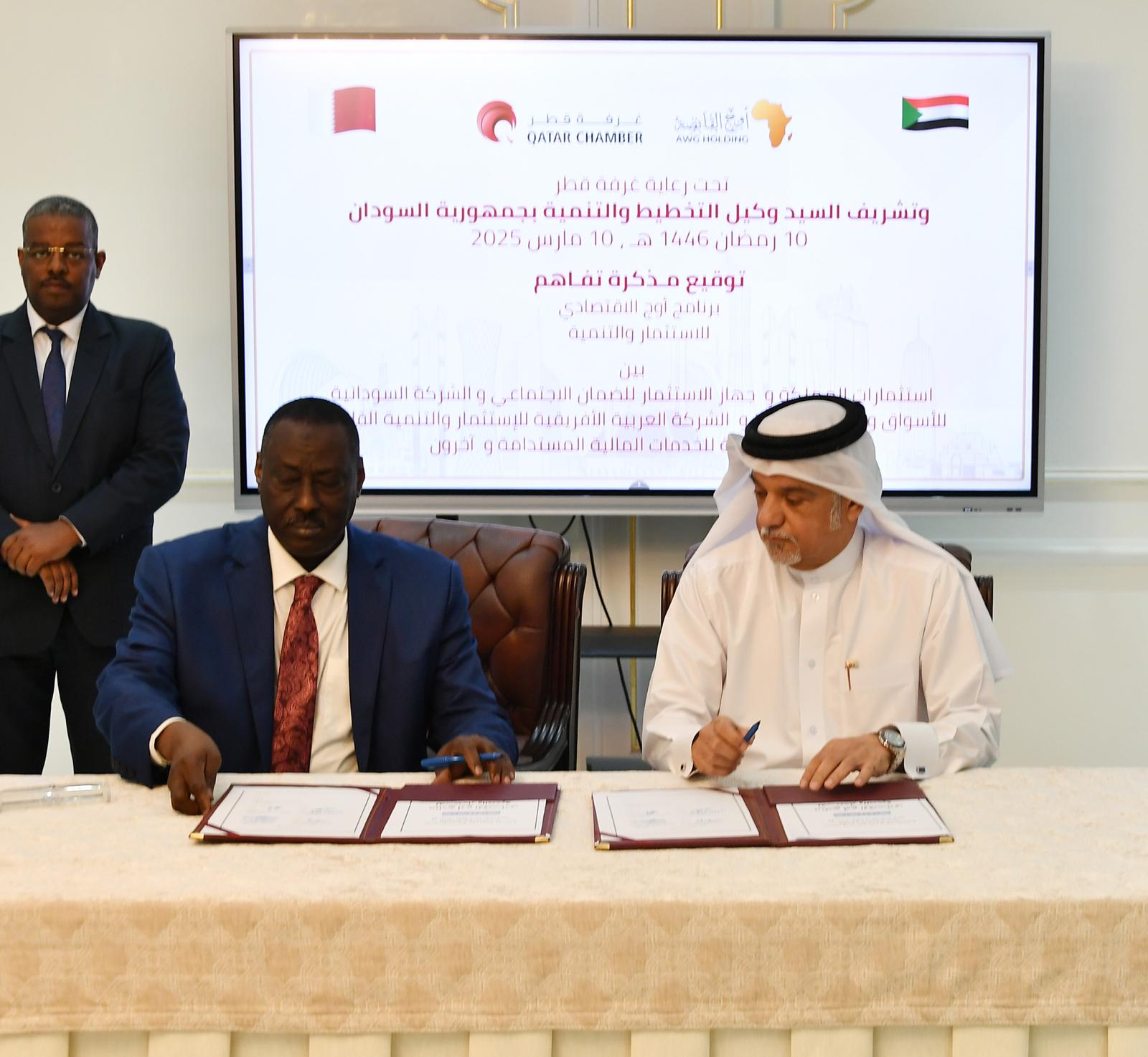 اطلاق كيان اقتصادي لتعزيز استثمارات القطاع الخاص بين قطر والسودان